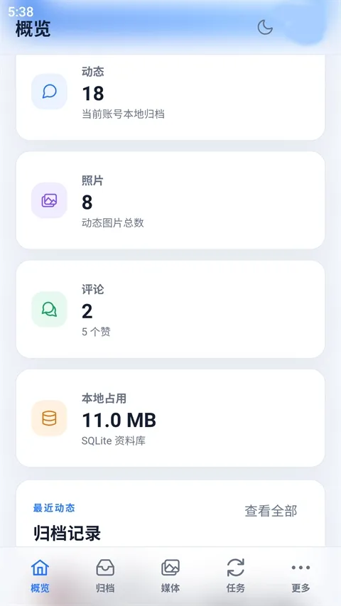 QArchive��Ѱ������ֻ���