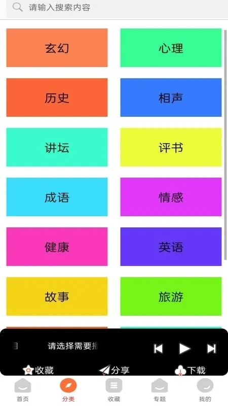 ��ǻ���������ȫ(������������)v1.0 ��Ѱ��ͼ2