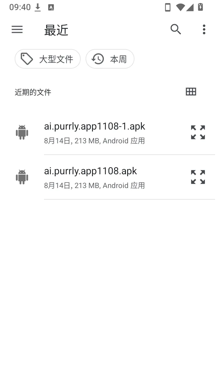 ��������(��Ϸ�ӹ̹���)v1.0 ��׿���ͼ2