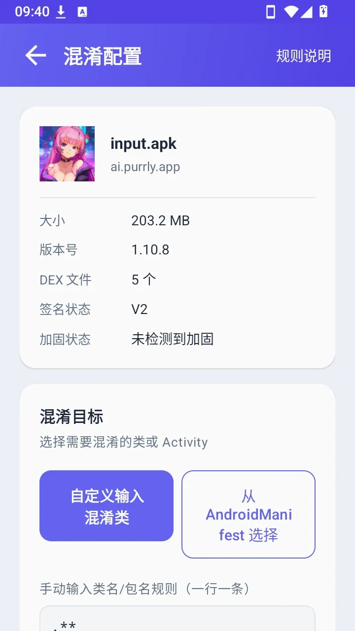 ��������(��Ϸ�ӹ̹���)v1.0 ��׿���ͼ0