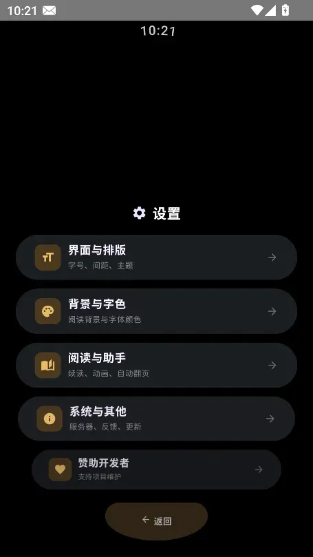 ������鰲׿���ֻ���v3.06 �ٷ������ͼ3