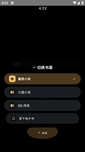 ������鰲׿���ֻ���v3.06 �ٷ������ͼ2