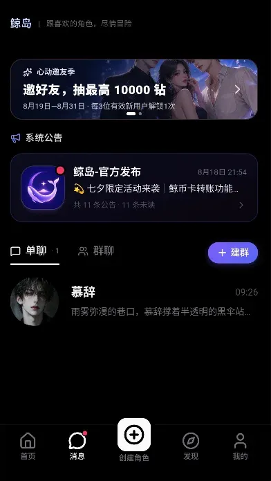 ����AI(AI��������)v1.1 ��׿���ͼ1