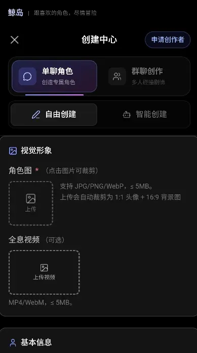 ����AI(AI��������)v1.1 ��׿���ͼ0