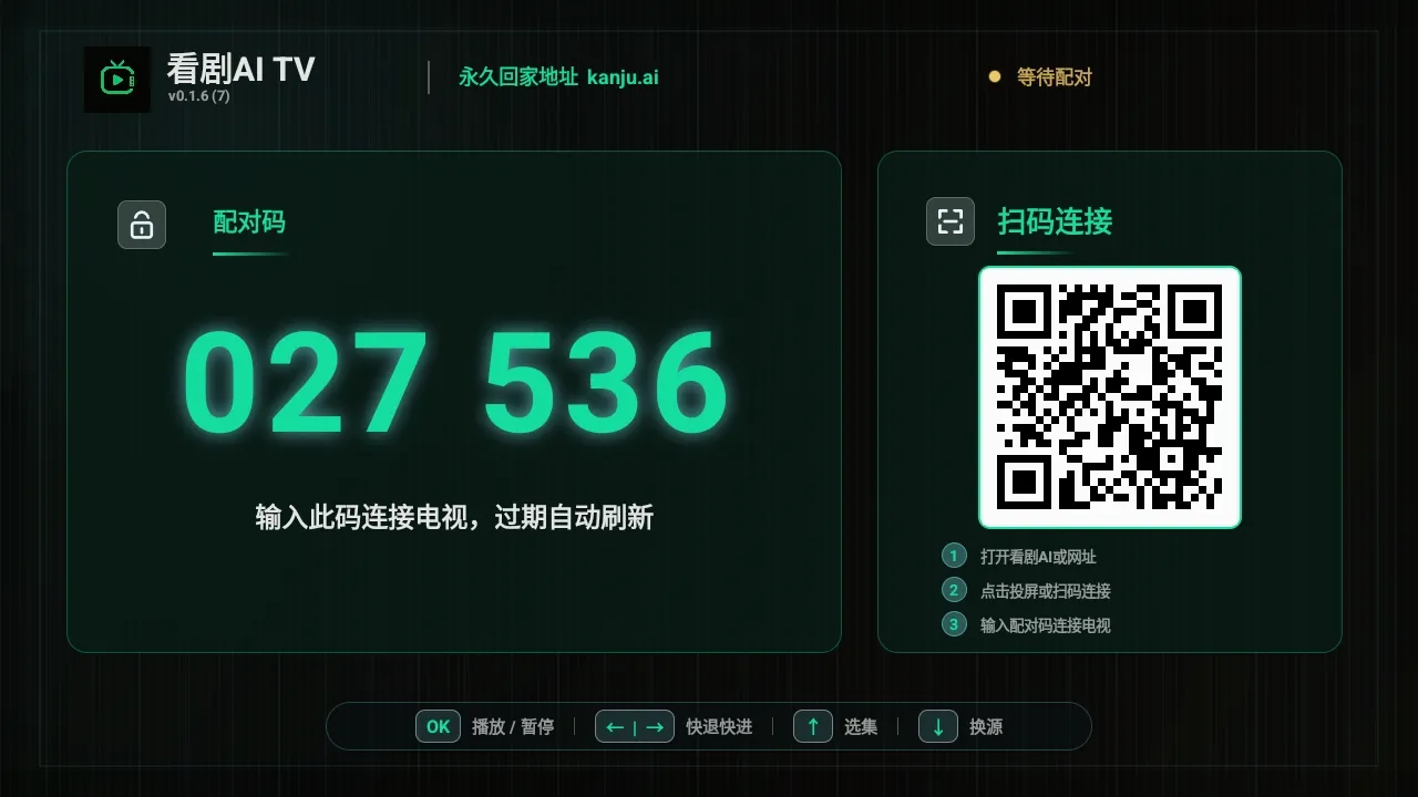 ����AI TV�����ֻ���