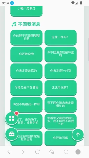 �����������а�׿���ֻ���v1.04 �ֻ����ͼ3