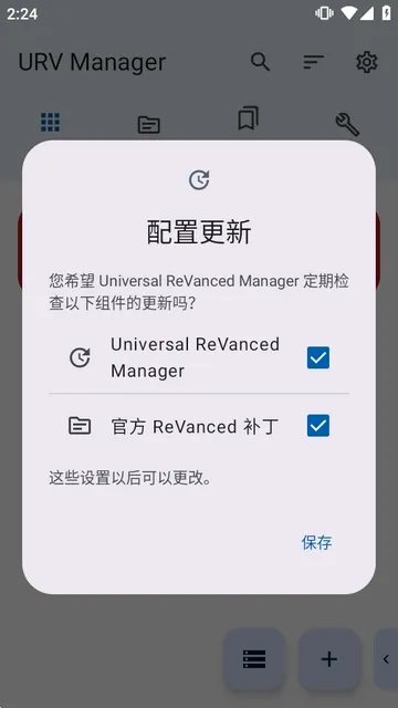 ����������2026�ٷ����°汾v1.8.0 �ֻ����ͼ3