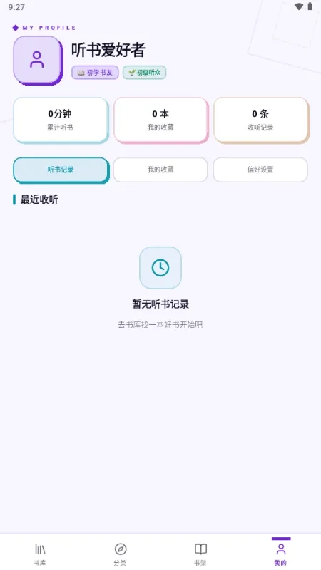 ����(��������)v1.0.116 ��׿���ͼ0