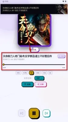 ����(��������)v1.0.116 ��׿���ͼ3