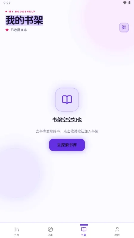 ����(��������)v1.0.116 ��׿���ͼ2