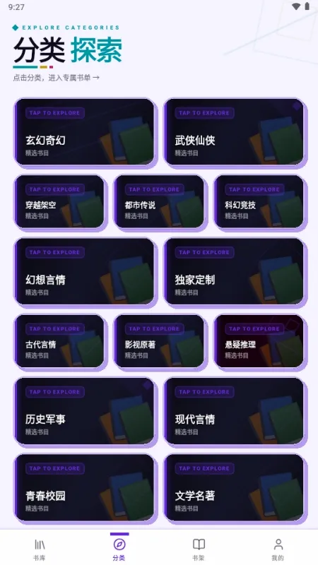 ����(��������)v1.0.116 ��׿���ͼ1