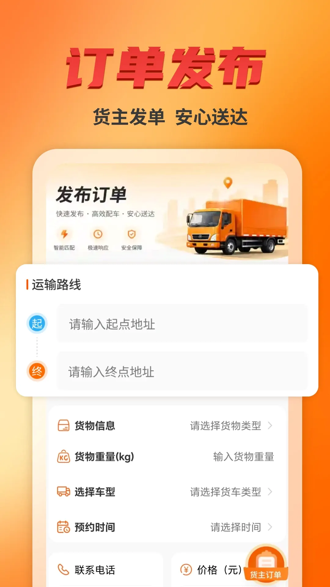 ����˾���������ֻ���v1.8 �ֻ����ͼ1