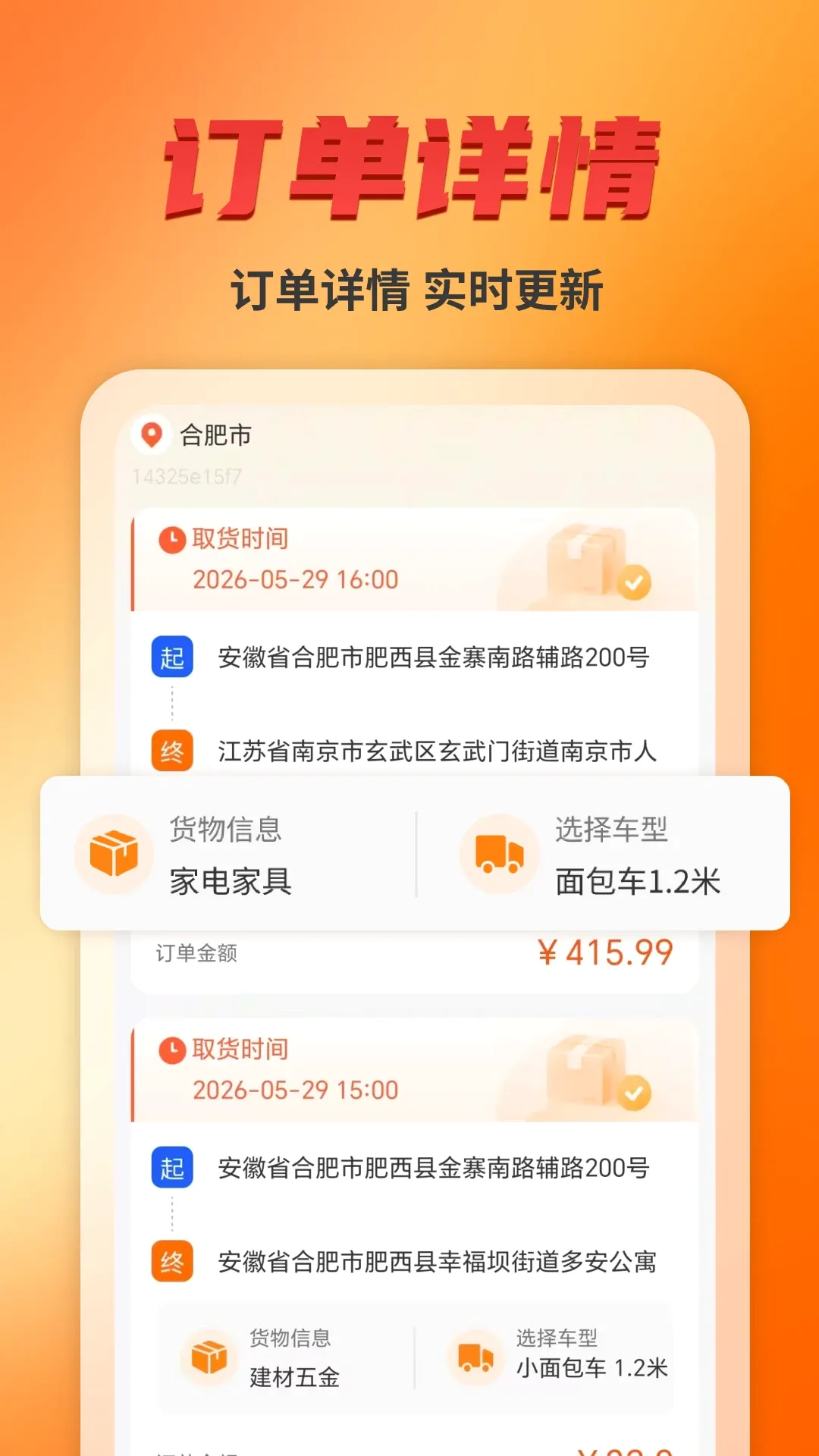 ����˾���������ֻ���v1.8 �ֻ����ͼ0