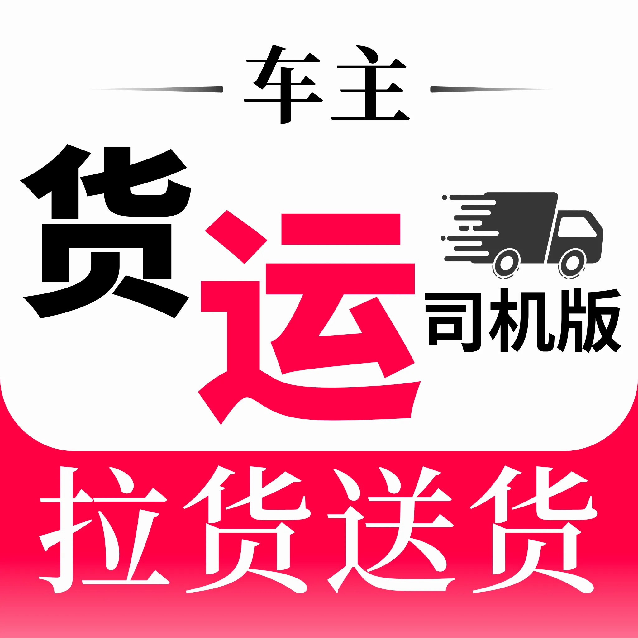 ����˾���������ֻ���