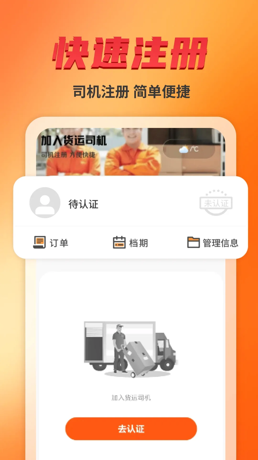 ����˾���������ֻ���v1.8 �ֻ����ͼ2