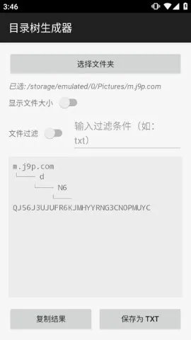 Ŀ¼��������2026���°汾