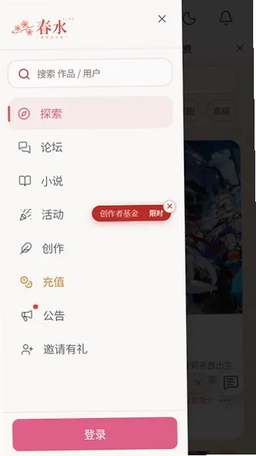 ��ˮLive��������(AI��������)v0.1.0-beta �ٷ������ͼ0