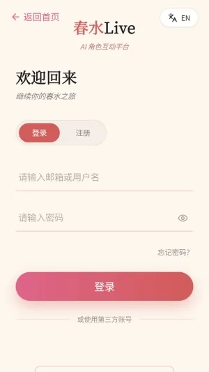 ��ˮLive��������(AI��������)