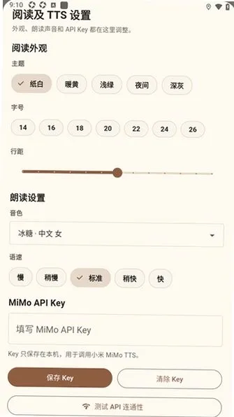 С�����鰲׿���ֻ���v2.0.1 ��Ѱ��ͼ0
