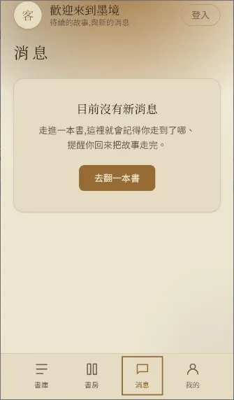 ī��AI���������ֻ���v1.0.1 ��׿���ͼ2
