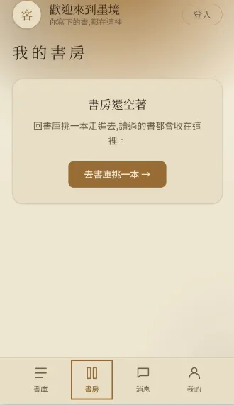ī��AI���������ֻ���v1.0.1 ��׿���ͼ1