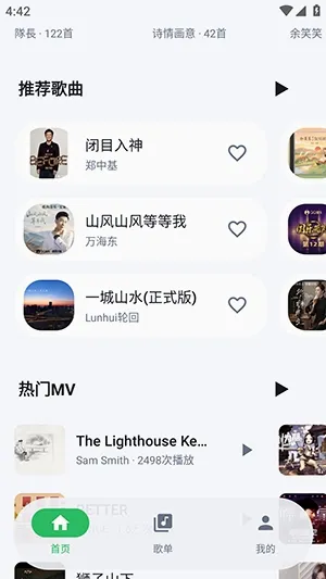 ��������(��������)v1.1.9 ��Ѱ��ͼ2