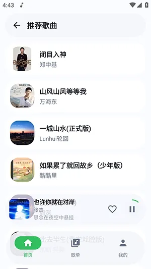 ��������(��������)v1.1.9 ��Ѱ��ͼ0