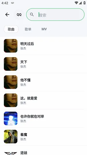 ��������(��������)v1.1.9 ��Ѱ��ͼ1