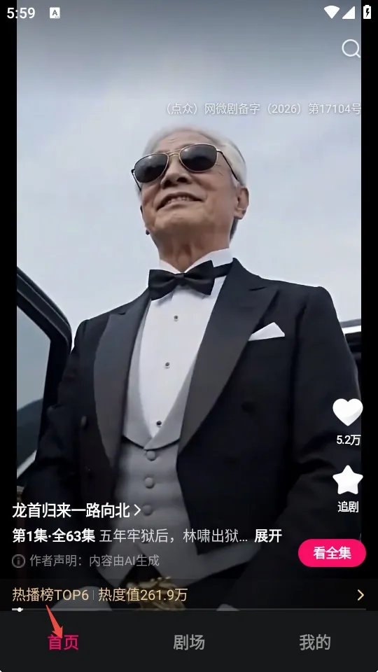 ��ɼ����2026���°汾