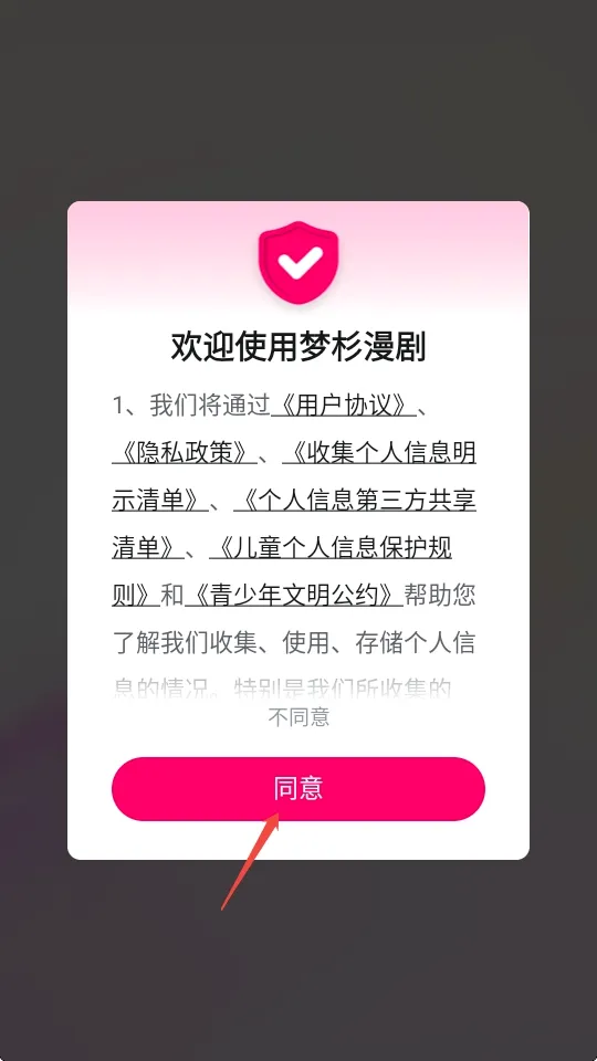 ��ɼ����2026���°汾