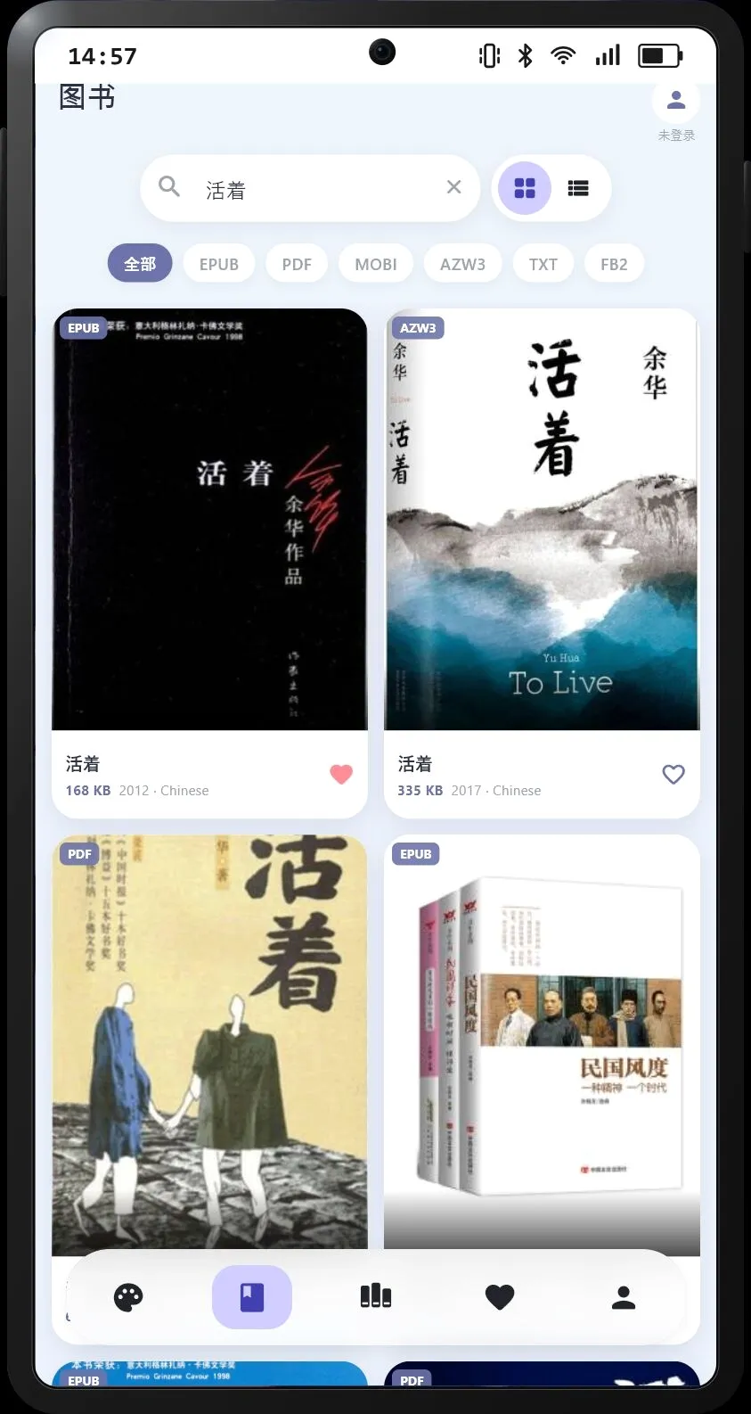 Cmbok��Դ�������ֻ���v2.0.3 ��׿���ͼ1