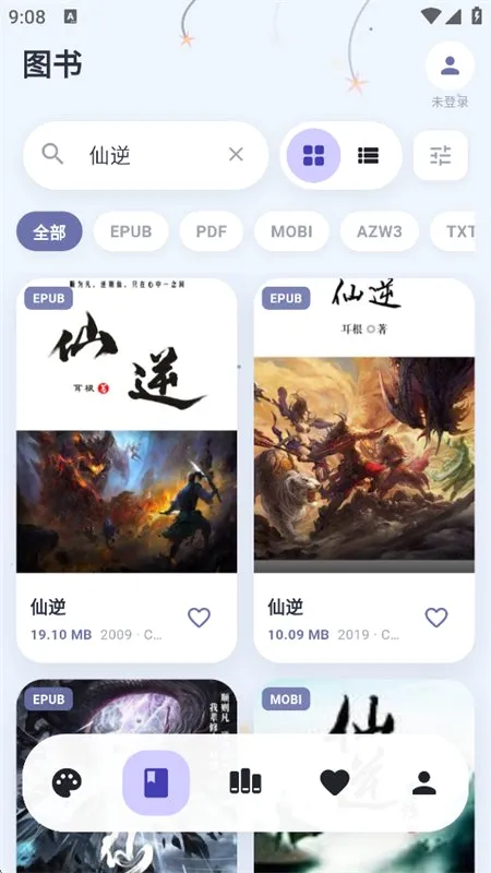 Cmbok��Դ�������ֻ���v2.0.3 ��׿���ͼ3