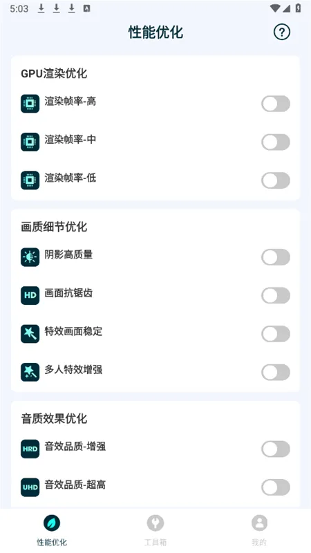 ����ֻ������޸�������׿���ֻ���v1.0.0 �ֻ����ͼ1