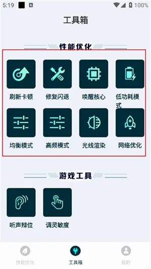����ֻ������޸�������׿���ֻ���
