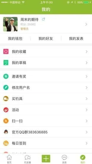 ���ݵ�������̳�����ֻ���v1.0.12 �ٷ������ͼ2