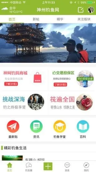 ���ݵ�������̳�����ֻ���v1.0.12 �ٷ������ͼ0