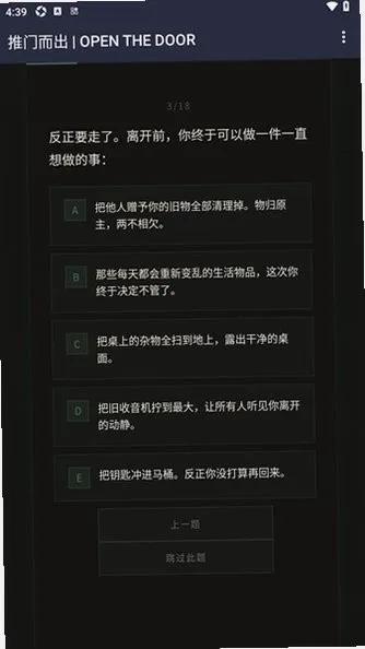 ���Ŷ�������(������������)v1.0 �ٷ������ͼ1