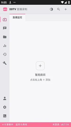 DDTVֱ��¼������(Bվֱ��¼�ƹ���)v0.7.14 �ٷ������ͼ0