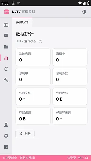 DDTVֱ��¼������(Bվֱ��¼�ƹ���)v0.7.14 �ٷ������ͼ2