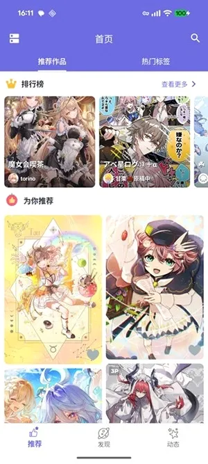 Palleria����2026�ٷ����°汾v5.4.0 ��׿���ͼ3
