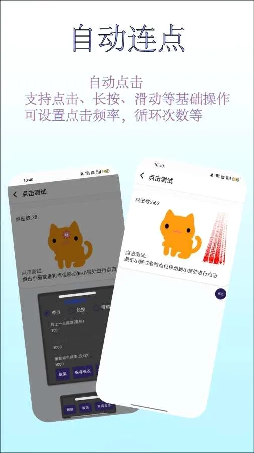 工具猫菊花文转换器安卓版手机版v1.2.1 安卓版截图0