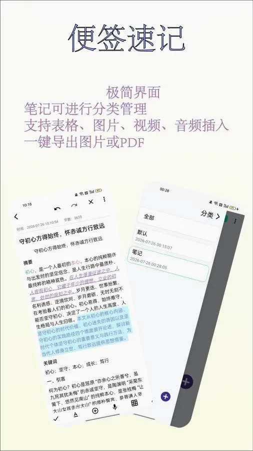 工具猫菊花文转换器安卓版手机版v1.2.1 安卓版截图3