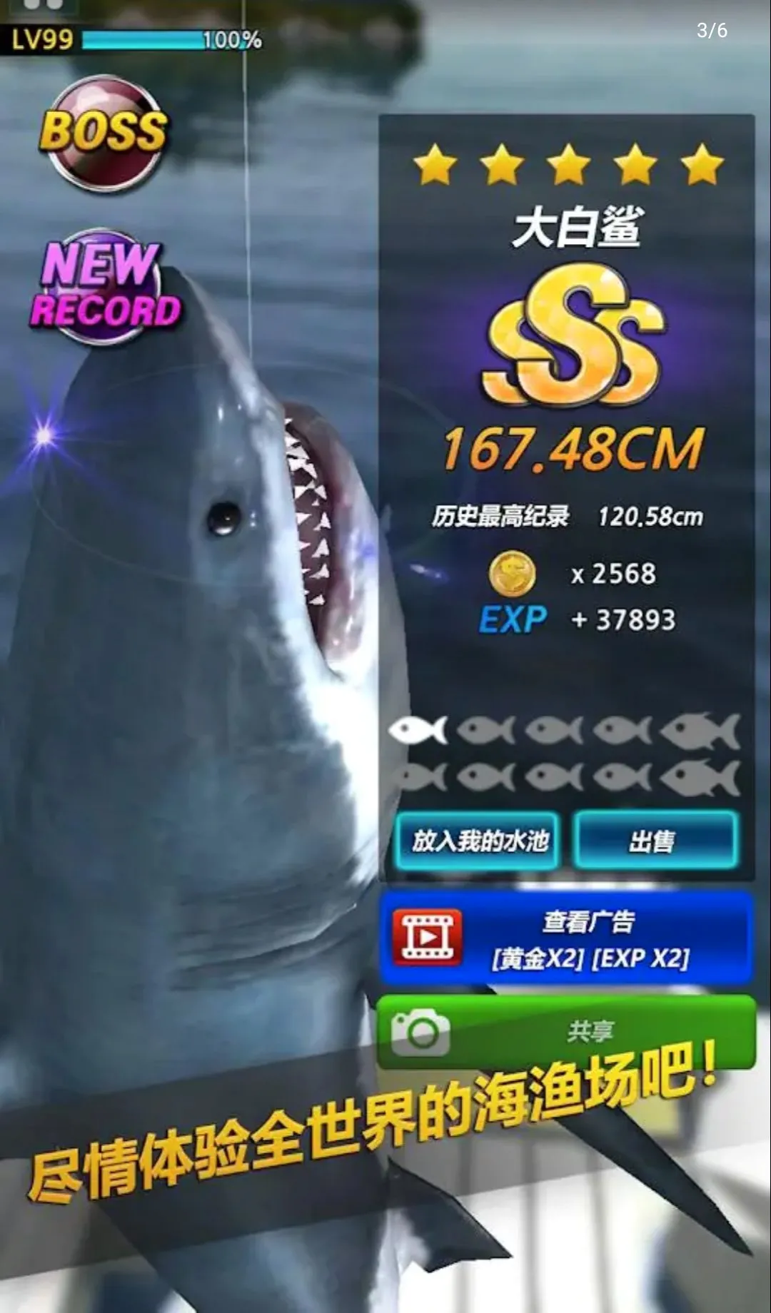 ��������2023ʹ�û��Һ�ǿ�Ӱ�(3D������Ϸ)v0.4.76 �ֻ����ͼ2