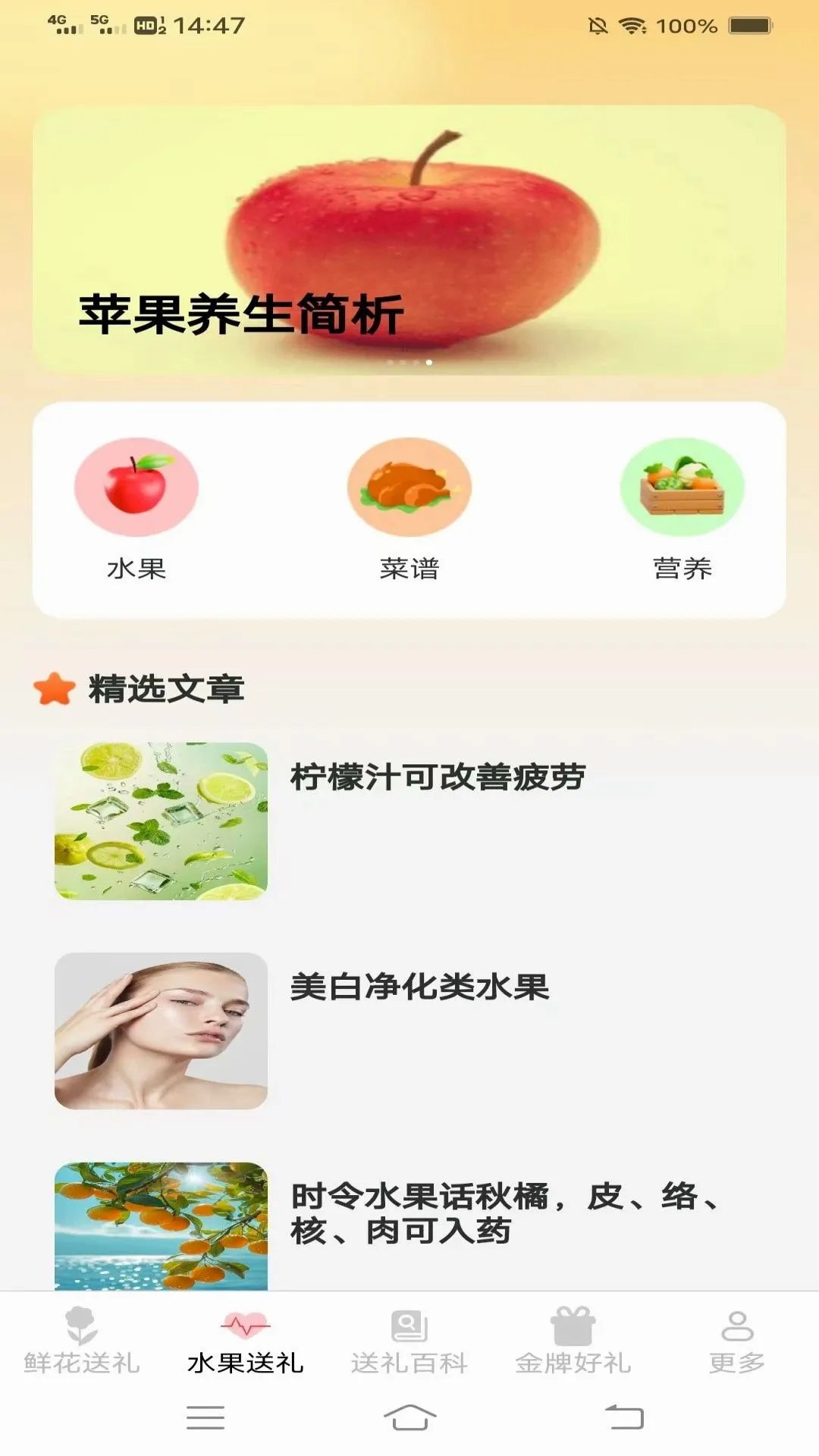 ��������(��Ʒ��ѡ����)v3.4.6.2 �ֻ����ͼ2