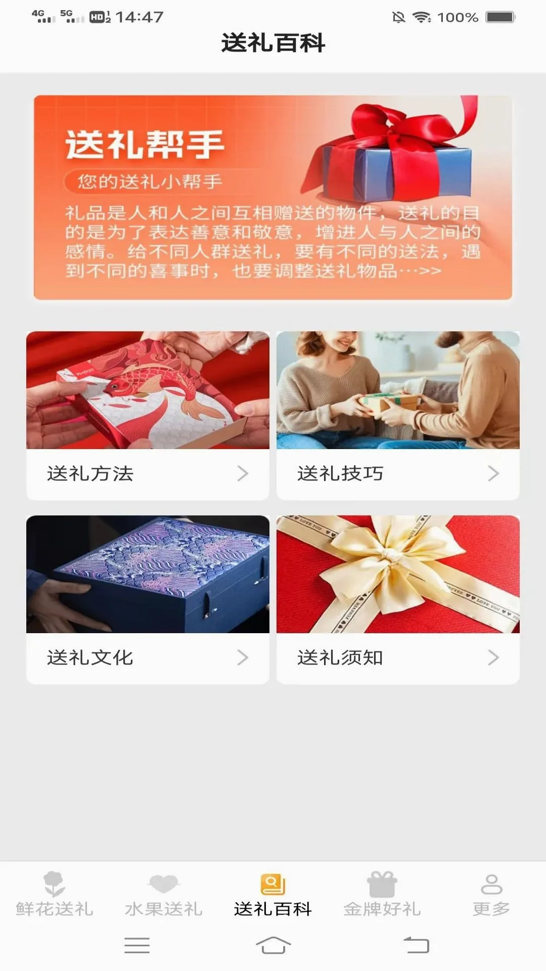 ��������(��Ʒ��ѡ����)v3.4.6.2 �ֻ����ͼ1