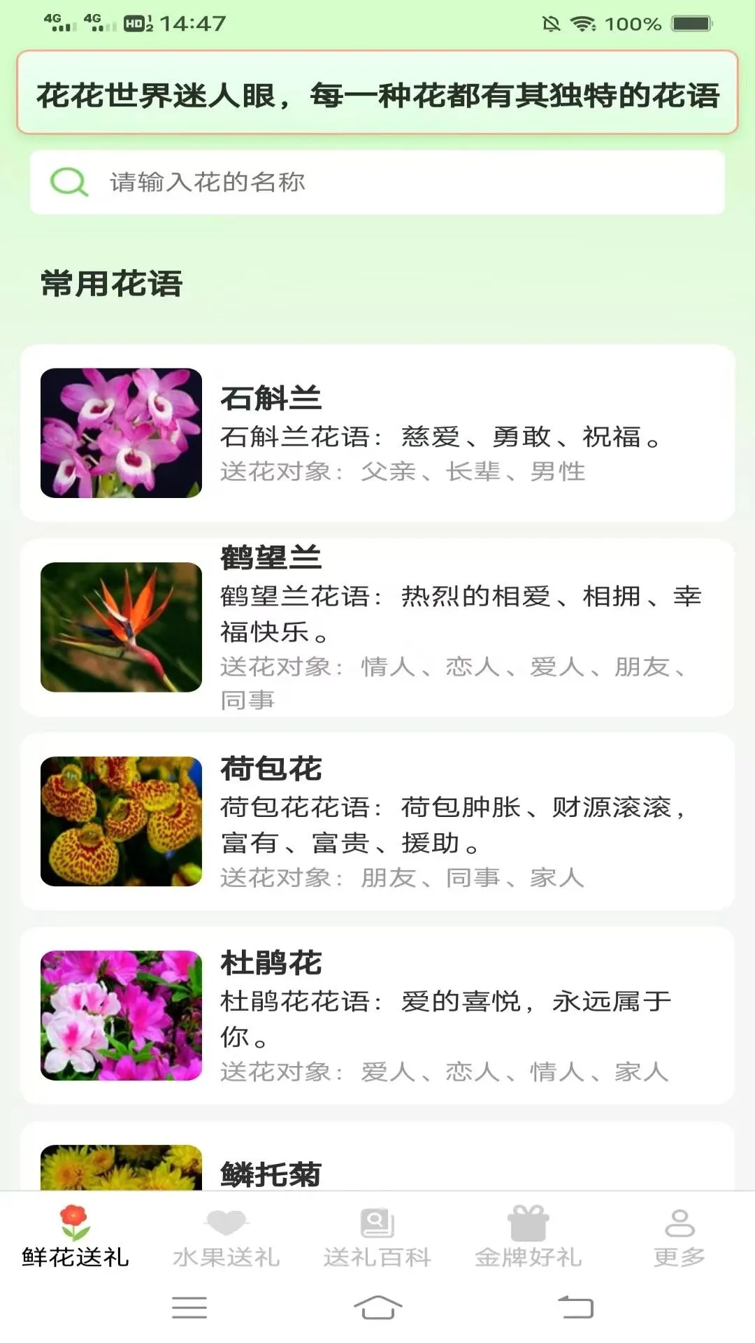 ��������(��Ʒ��ѡ����)v3.4.6.2 �ֻ����ͼ0