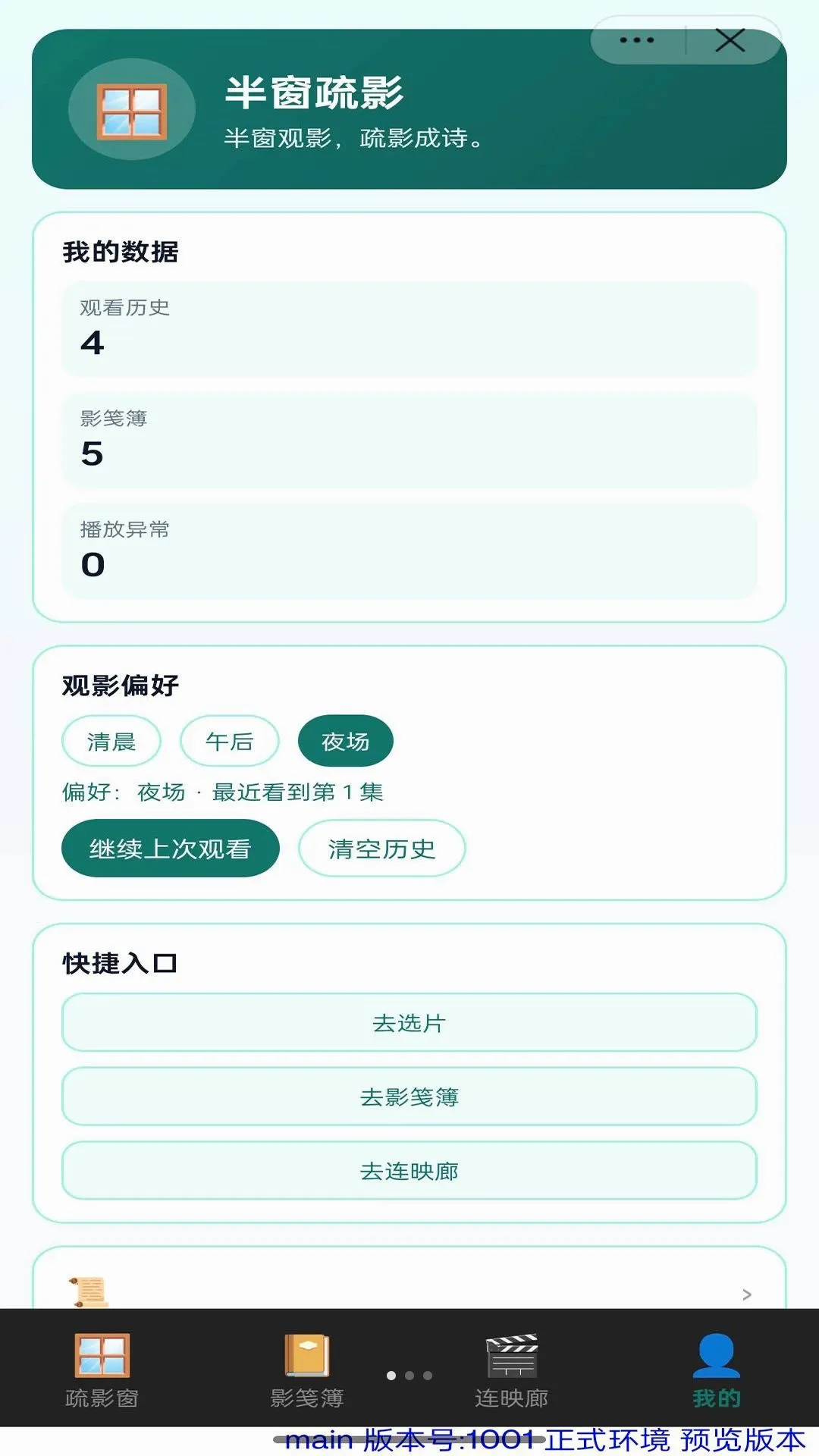 �봰��Ӱ��׿���ֻ���v1.0 ��Ѱ��ͼ1