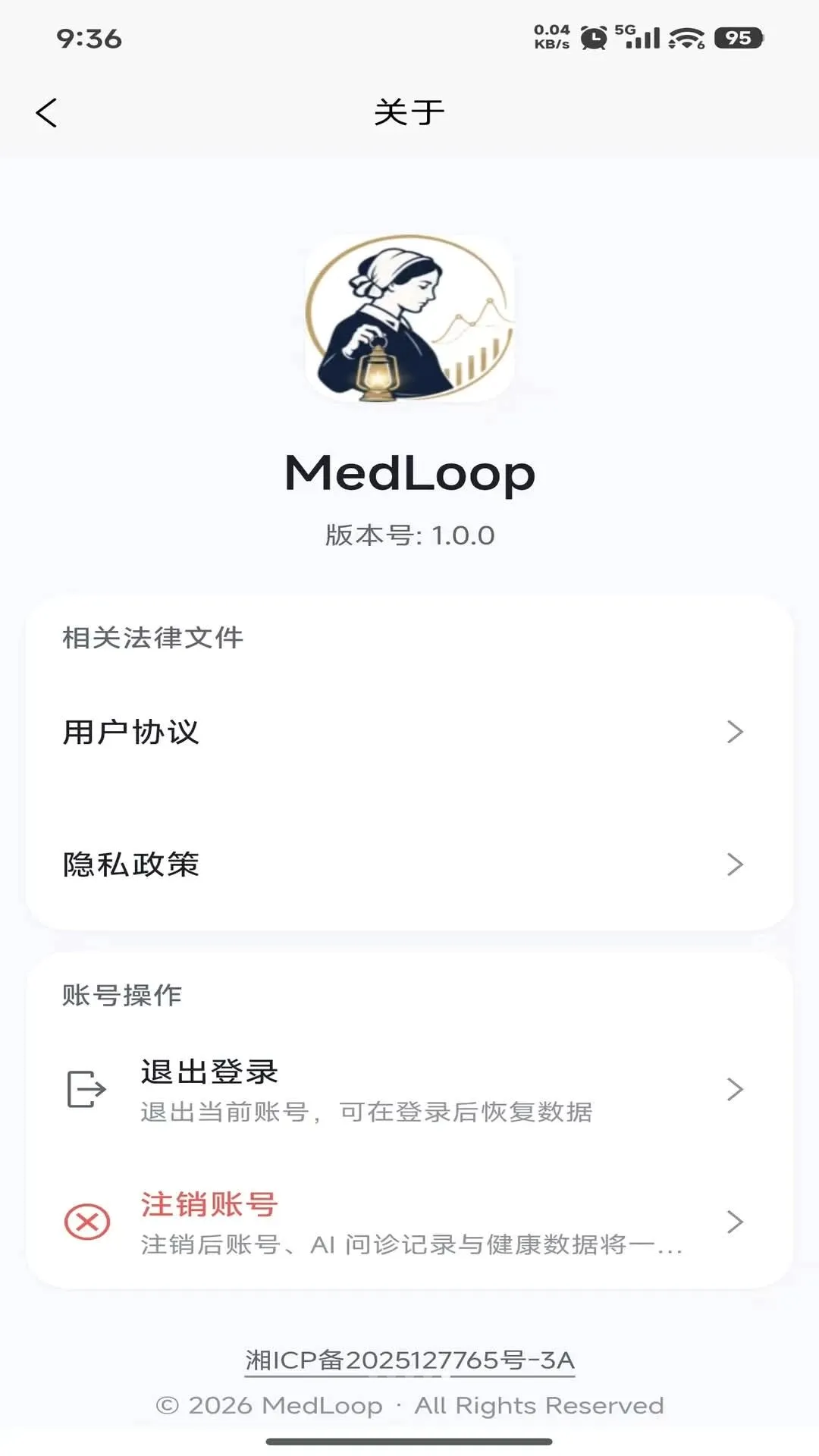 MedLoop������������(����������������)v1.0.0 ��׿���ͼ2