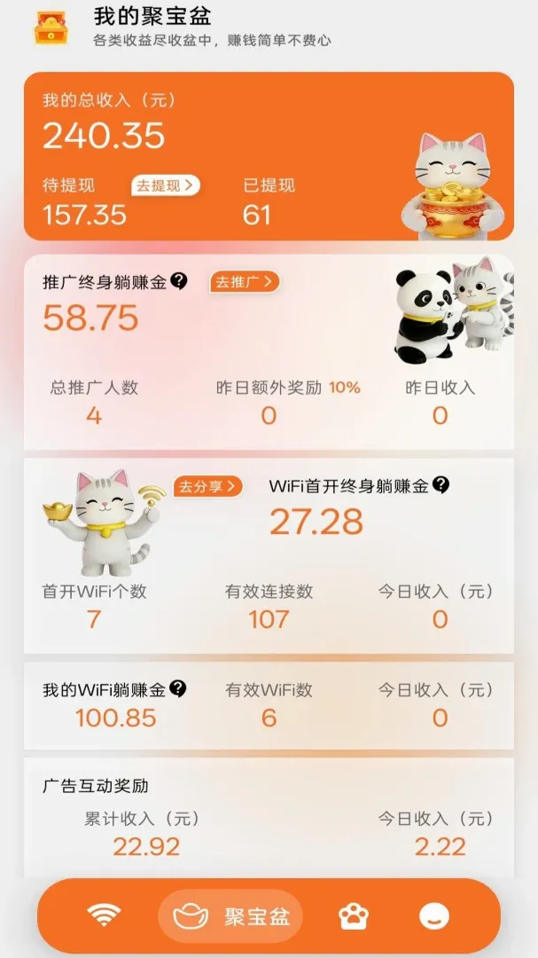 ���۱��������ֻ���v1.0.5 ��׿���ͼ0