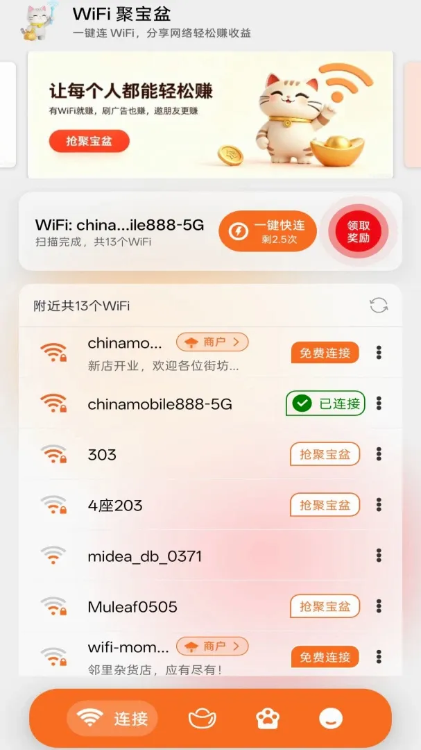 ���۱��������ֻ���v1.0.5 ��׿���ͼ2